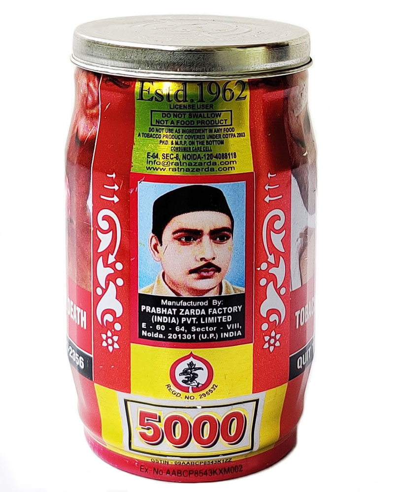 PRABHAT 5000 NO. 